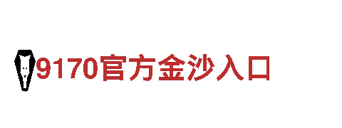 体验精彩纷呈，畅游易倍体育在线